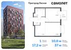 1-к квартира, 36 м², 12/17 эт.