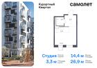 1-к квартира, 26 м², 9/10 эт.