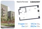 1-к квартира, 26 м², 1/11 эт.