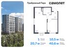 1-к квартира, 40 м², 4/12 эт.