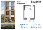 1-к квартира, 24 м², 6/23 эт.