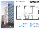 2-к квартира, 60 м², 15/16 эт.