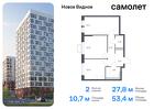 2-к квартира, 53 м², 10/12 эт.