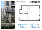 1-к квартира, 25 м², 8/11 эт.