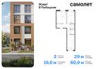 2-к квартира, 60 м², 2/9 эт.