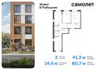 3-к квартира, 80 м², 2/9 эт.