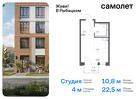 1-к квартира, 22 м², 8/9 эт.