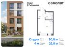 1-к квартира, 21 м², 2/9 эт.