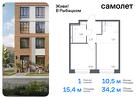 1-к квартира, 34 м², 2/9 эт.