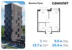 1-к квартира, 29 м², 19/24 эт.