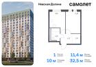 1-к квартира, 32 м², 14/15 эт.