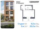 1-к квартира, 22 м², 15/23 эт.