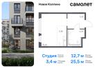 1-к квартира, 25 м², 8/11 эт.