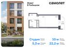 1-к квартира, 22 м², 22/23 эт.