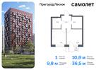 1-к квартира, 36 м², 15/17 эт.