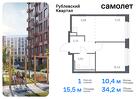 1-к квартира, 34 м², 1/8 эт.