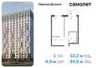 1-к квартира, 34 м², 11/18 эт.