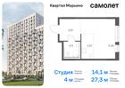 1-к квартира, 27 м², 16/17 эт.