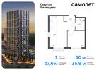 1-к квартира, 35 м², 16/20 эт.