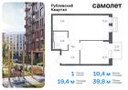 1-к квартира, 39 м², 6/9 эт.