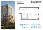 1-к квартира, 22 м², 3/5 эт.