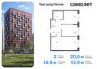 2-к квартира, 51 м², 16/17 эт.