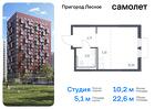 1-к квартира, 22 м², 17/17 эт.