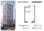 1-к квартира, 23 м², 10/24 эт.