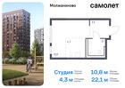 1-к квартира, 22 м², 5/16 эт.