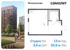 1-к квартира, 25 м², 5/16 эт.