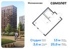 1-к квартира, 25 м², 5/12 эт.