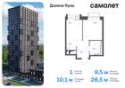 1-к квартира, 28 м², 18/24 эт.