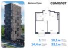 1-к квартира, 33 м², 22/24 эт.