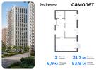 2-к квартира, 53 м², 3/16 эт.