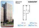 2-к квартира, 56 м², 11/16 эт.