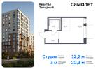 1-к квартира, 22 м², 3/7 эт.