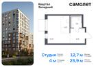 1-к квартира, 25 м², 3/7 эт.