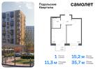 1-к квартира, 35 м², 5/9 эт.