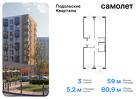 3-к квартира, 80 м², 3/9 эт.