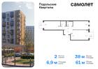 2-к квартира, 60 м², 3/9 эт.