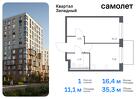 1-к квартира, 35 м², 5/6 эт.