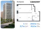 1-к квартира, 41 м², 16/23 эт.