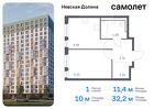 1-к квартира, 32 м², 11/12 эт.