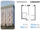 1-к квартира, 32 м², 12/12 эт.