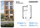 1-к квартира, 22 м², 8/9 эт.