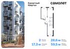 2-к квартира, 59 м², 1/10 эт.