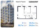 2-к квартира, 54 м², 3/13 эт.