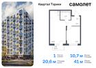 1-к квартира, 40 м², 3/13 эт.