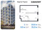 1-к квартира, 31 м², 3/13 эт.