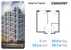 1-к квартира, 33 м², 3/13 эт.